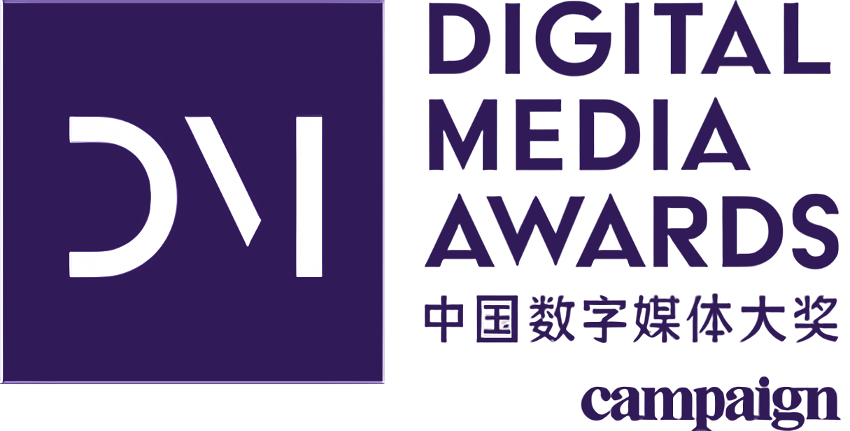 digital media awards 2026
