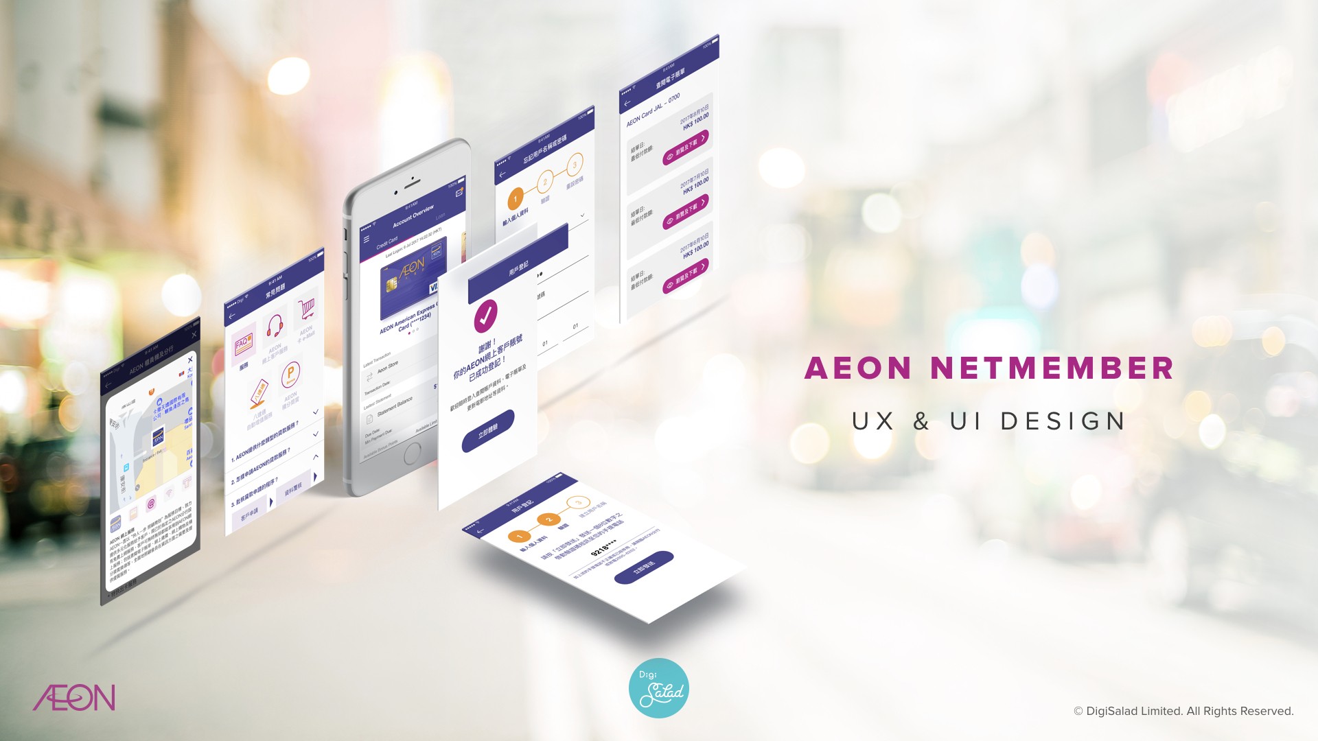 aeon